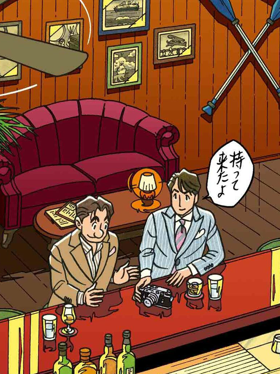vol.23『物々交換』