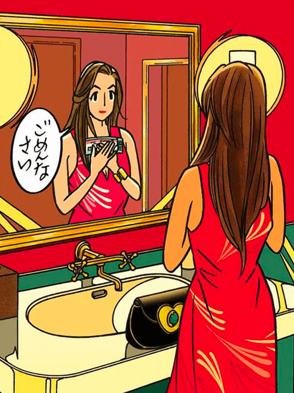 vol.20『2つのプレゼント』