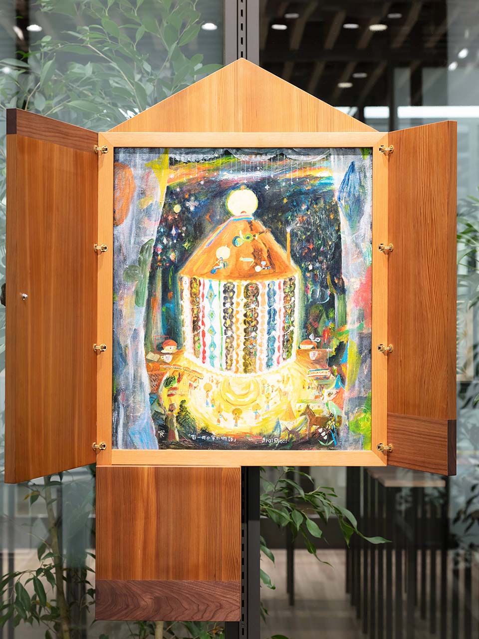 想いを紡ぐアートと出合い、アートと共に暮らす