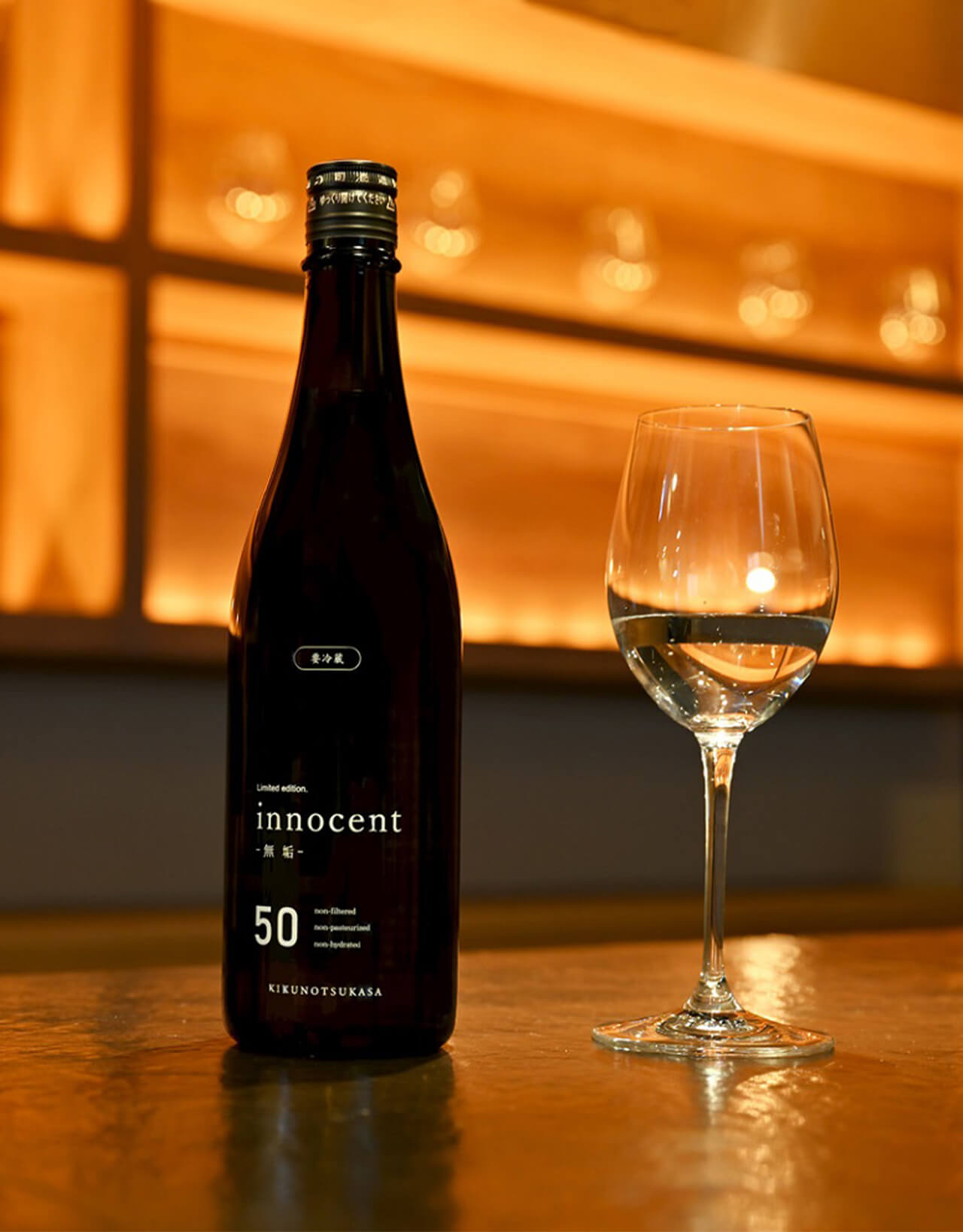 岩手県内最古であり、最も“新しい”酒蔵「菊の司酒造」とは