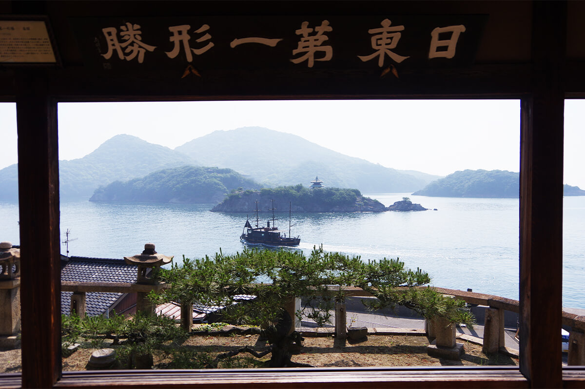 福禅寺の対潮楼から見る仙酔島や弁天島の画像