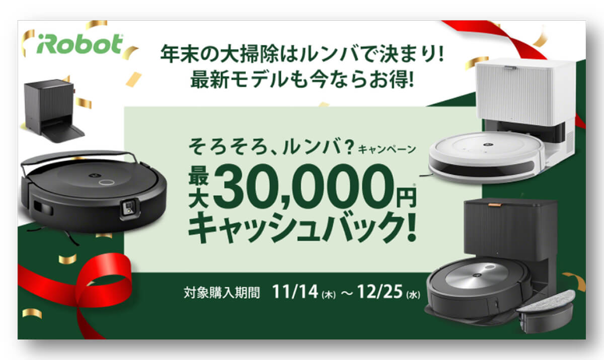 Roomba Combo 10 Max ロボットの画像