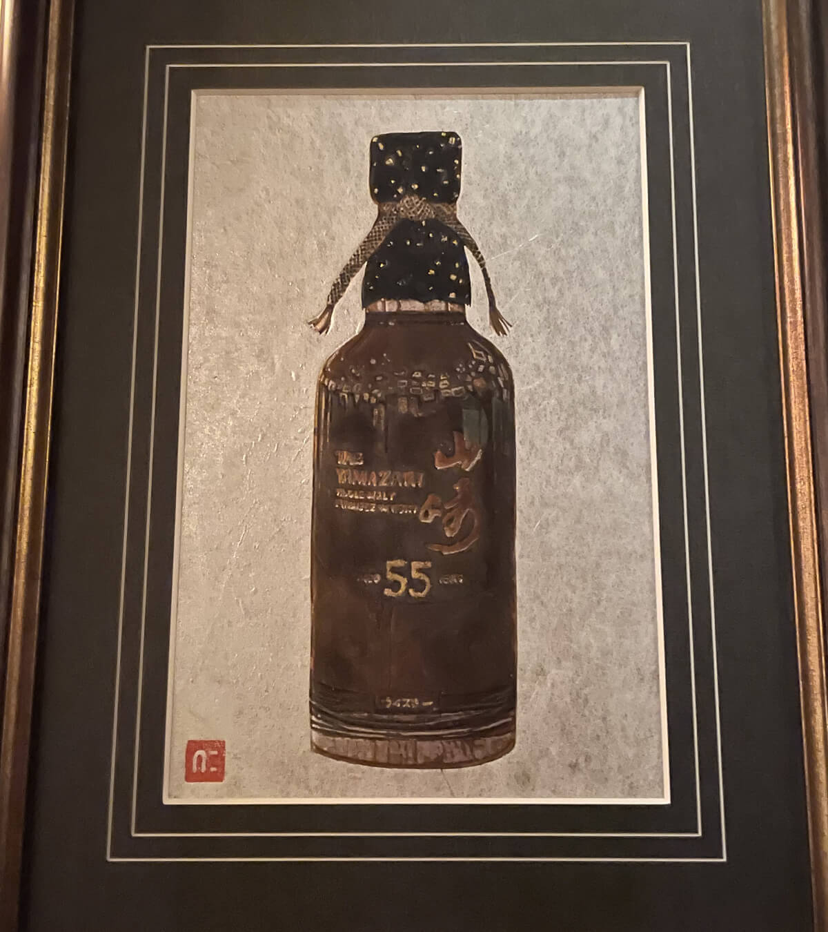 日本画家・近藤仁画伯が描いた「山崎55年」の画像