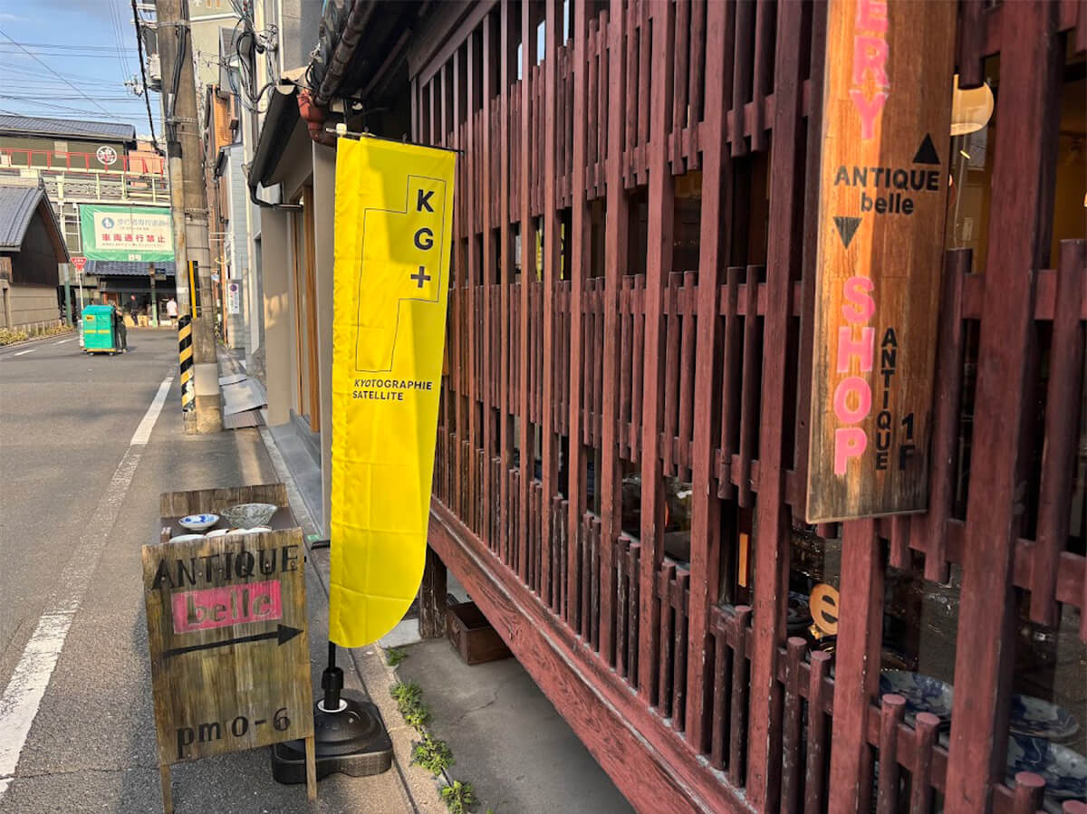 「KYOTOGRAPHIE 京都国際写真祭 2025」の画像