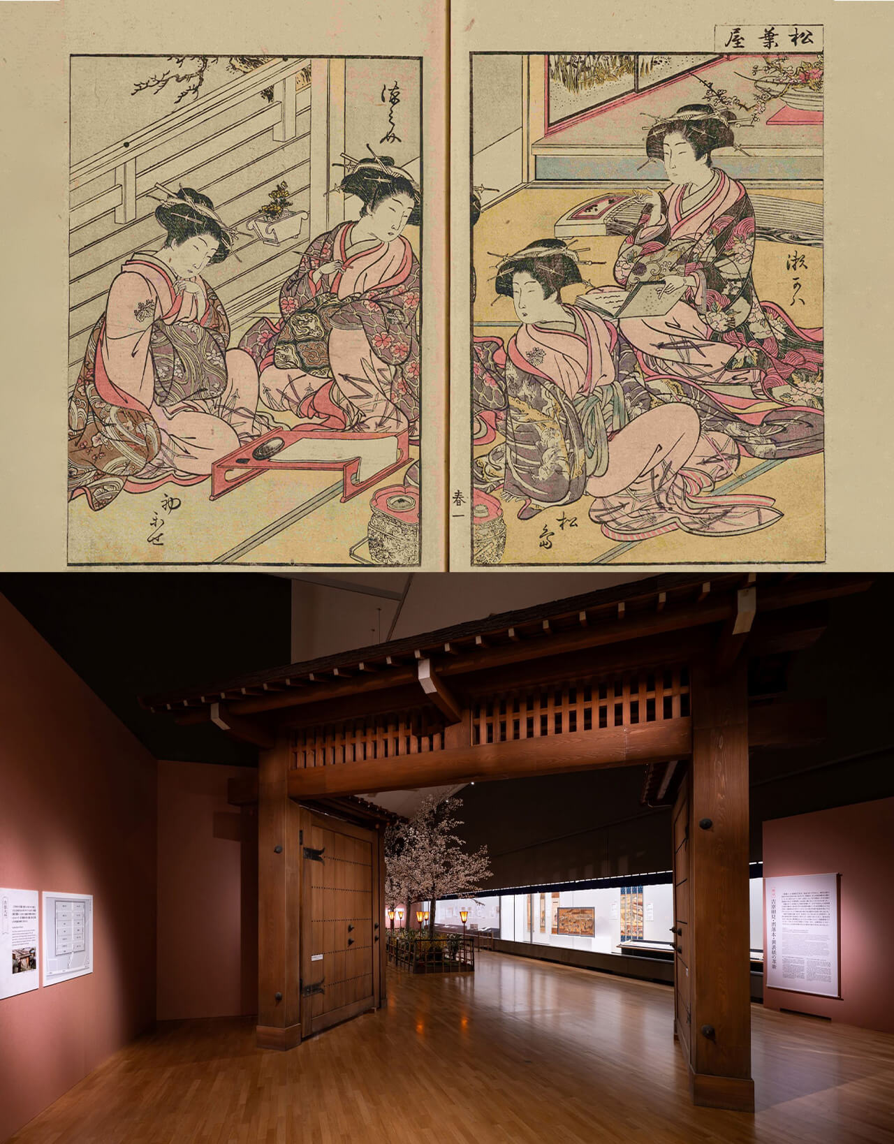 横浜流星が演じて話題の「蔦屋重三郎 コンテンツビジネスの風雲児」の世界へ没入！ 人気をさらった精緻な版画や貴重な書物にうっとり
