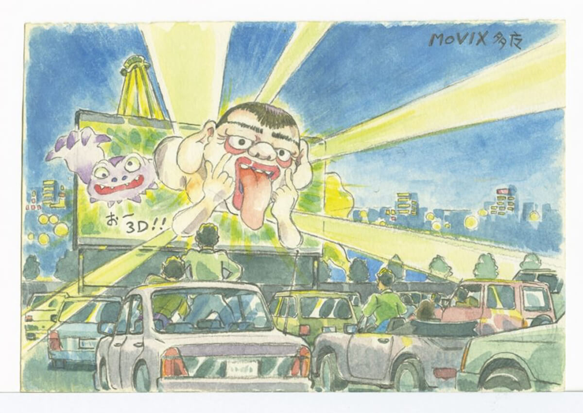 『平成狸合戦ぽんぽこ』イメージボードの画像