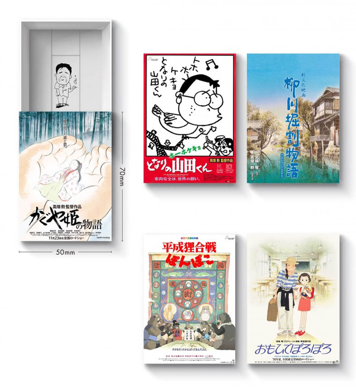 本展限定デザインの特製ペーパーケースの画像