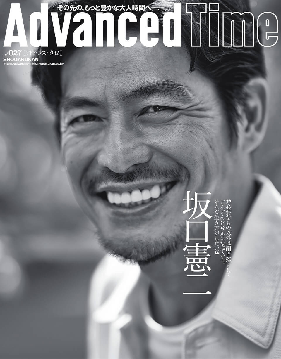 Advanced Clubに登録して様々な特典や情報をチェックしよう!!