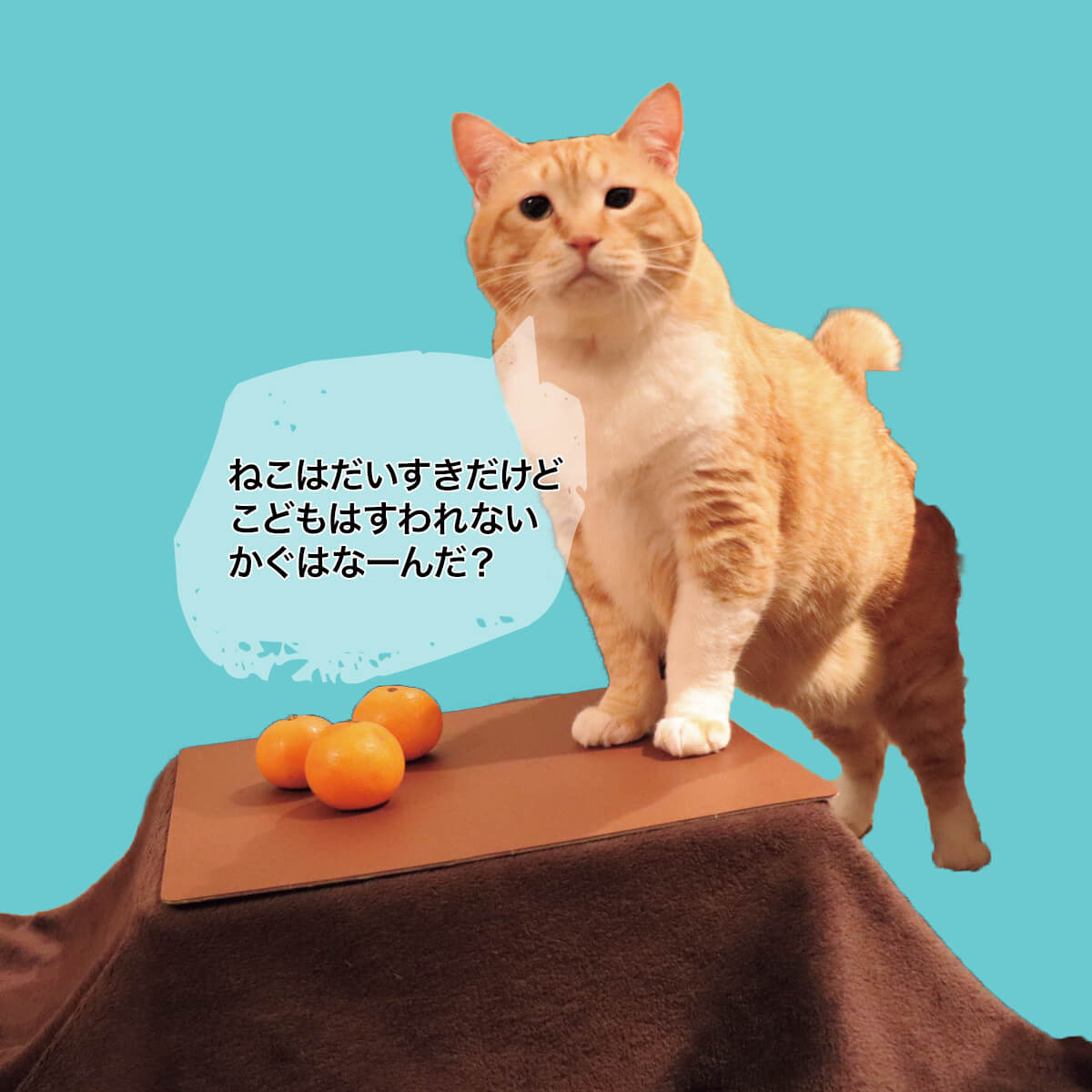 ぐっぴーの画像