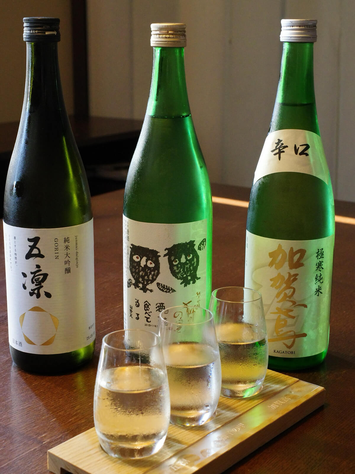 北陸の日本酒の飲み比べの画像