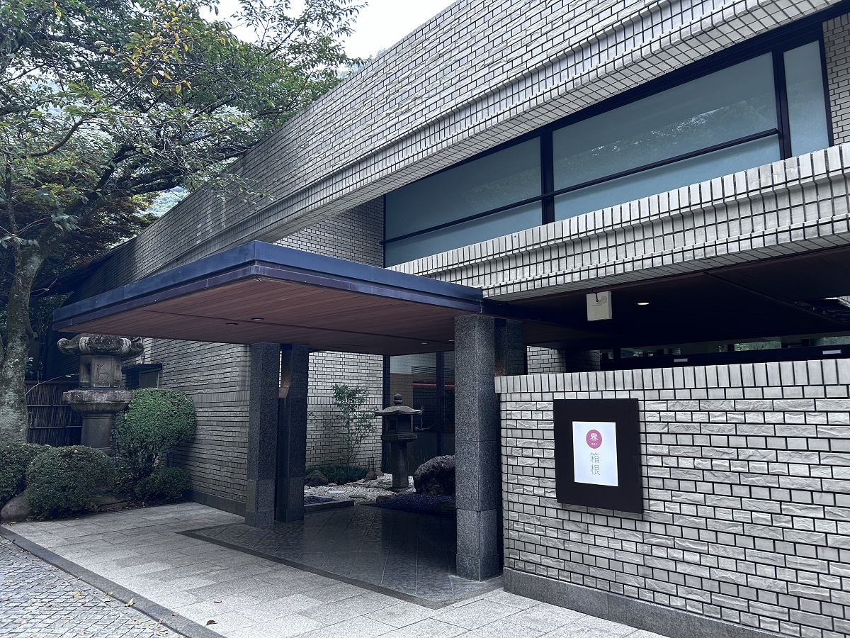 「界 箱根」外観の画像