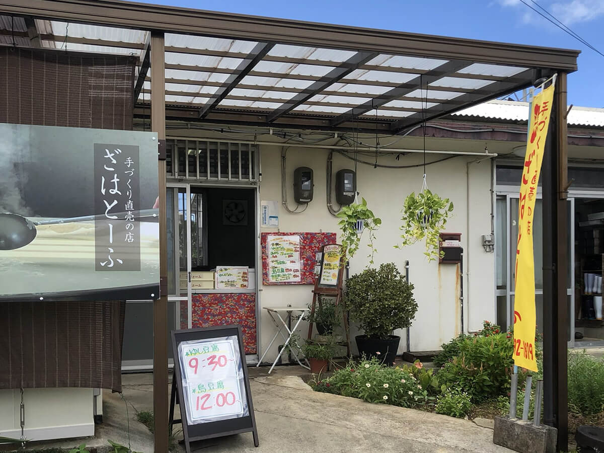 お店の周囲の画像