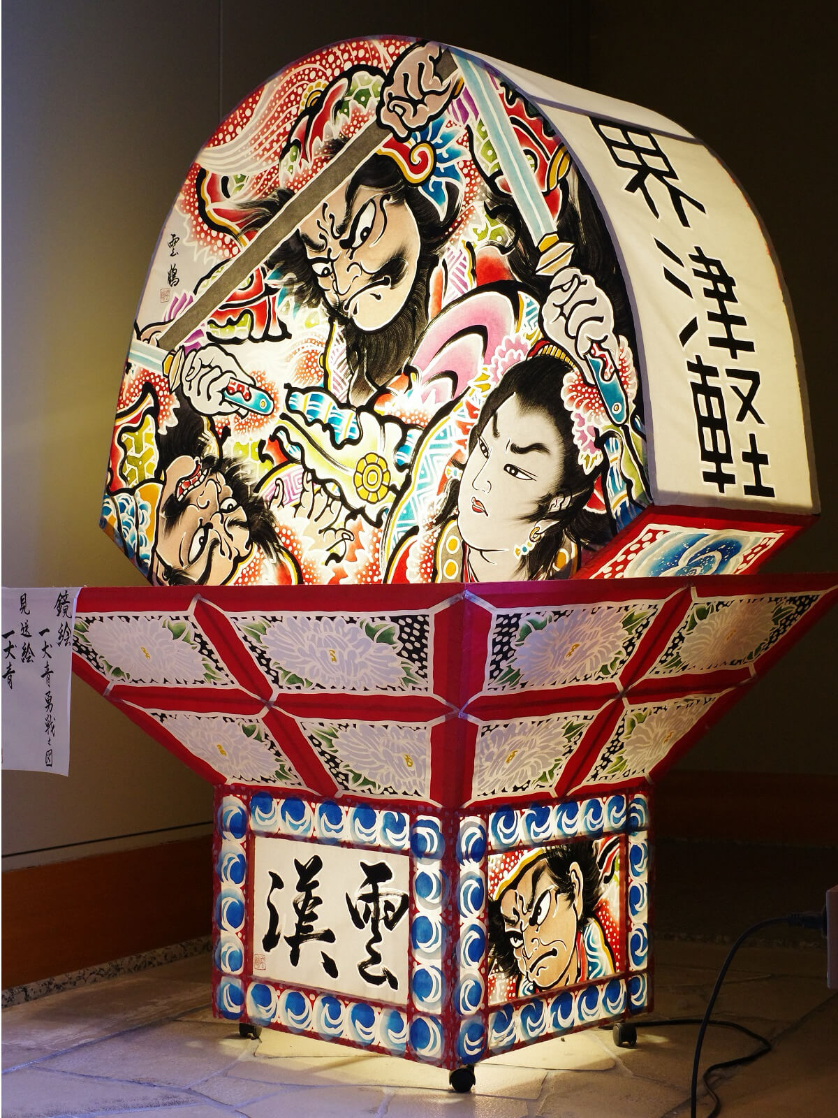 館内各所にある弘前ねぷたのオブジェやねぷた絵の画像