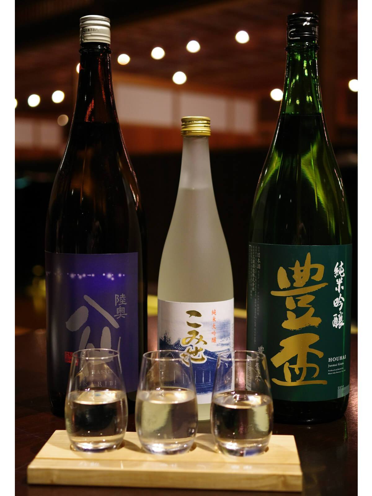 地酒の飲み比べの画像