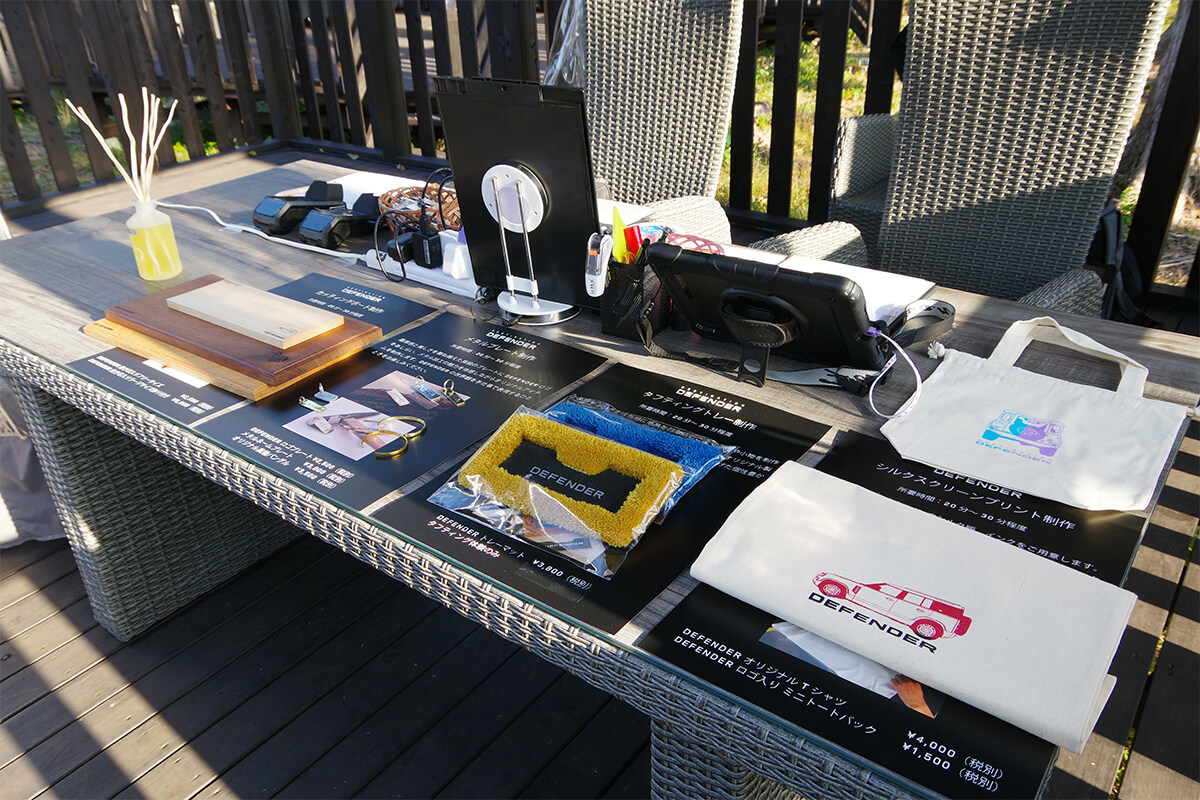 「DEFENDER」オリジナルグッズの製作などのワークショップが出展している画像