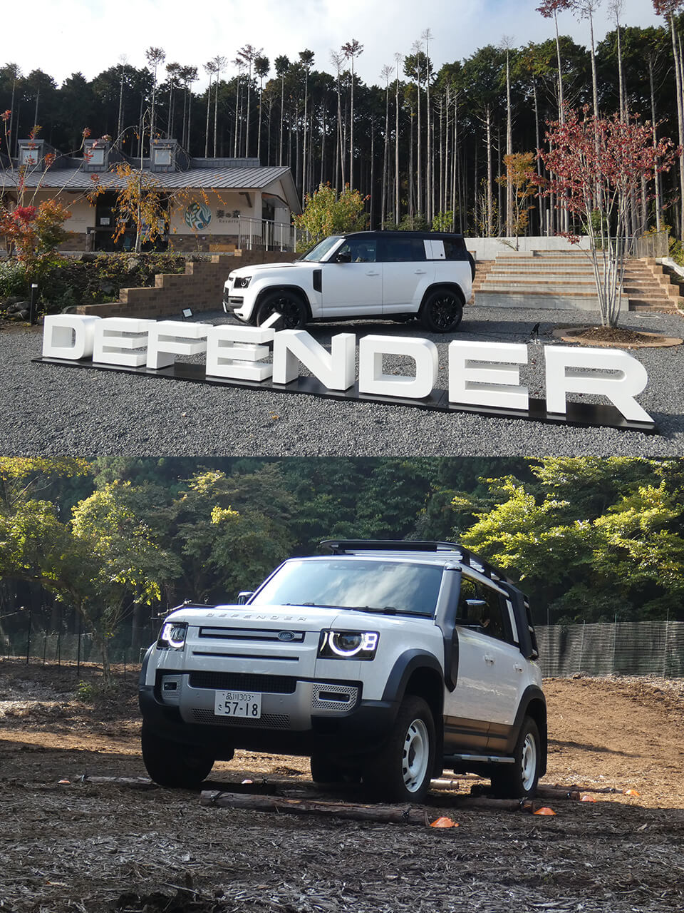 「DESTINATION DEFENDER 2025」それは豊かな自然を舞台に味わう“本物の冒険体験”
