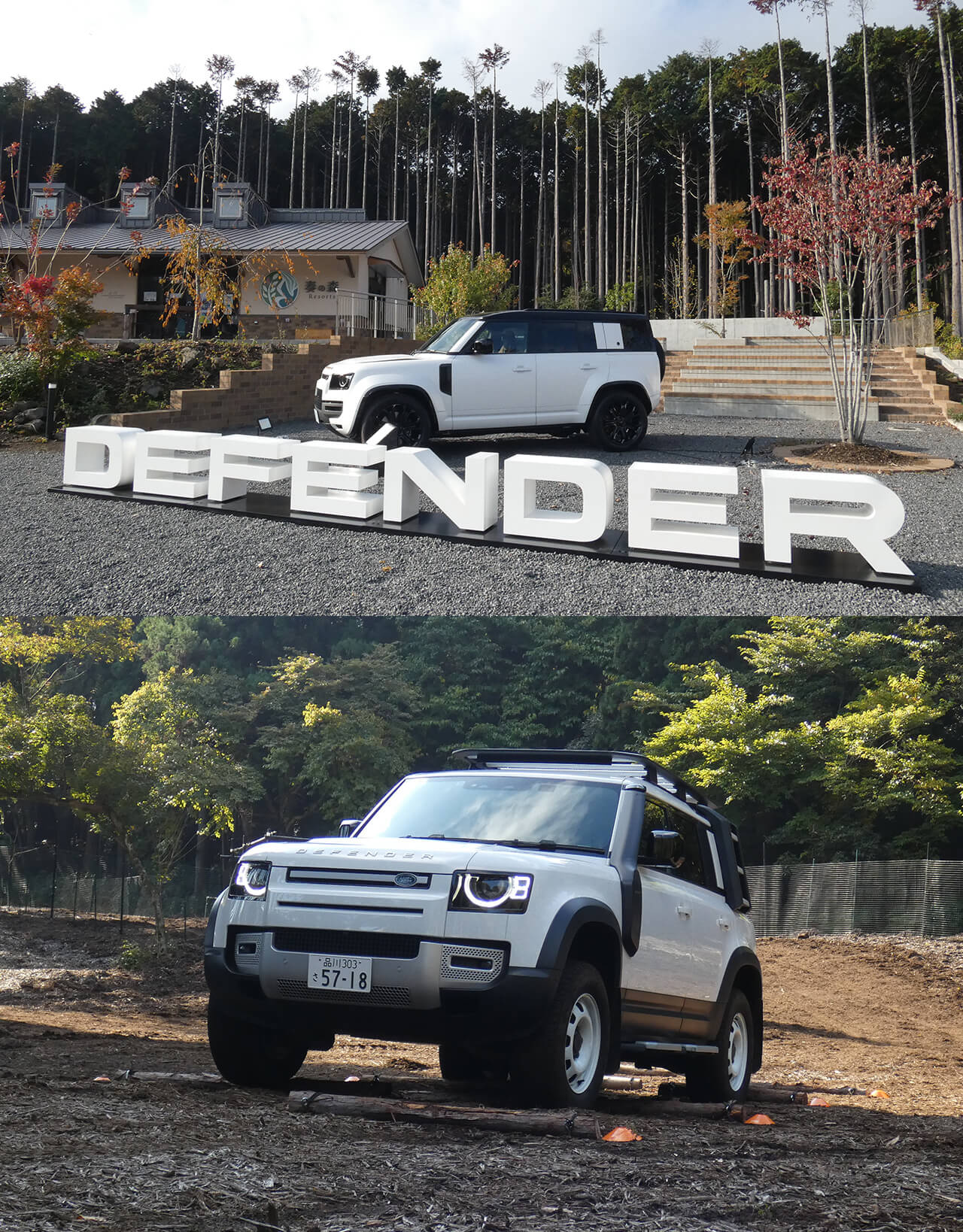 「DESTINATION DEFENDER 2025」それは豊かな自然を舞台に味わう“本物の冒険体験”