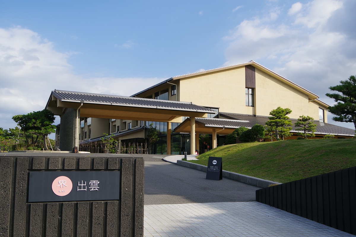 「界 出雲」外観の写真