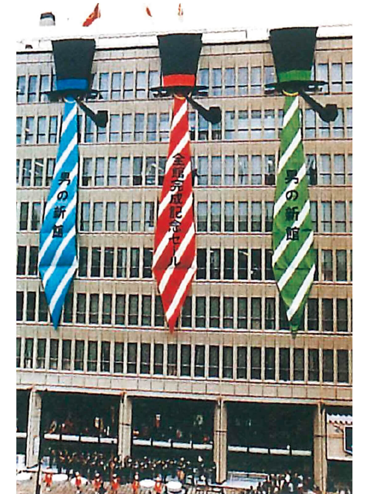 1968年にオープンした伊勢丹新宿本店「男の新館」の画像