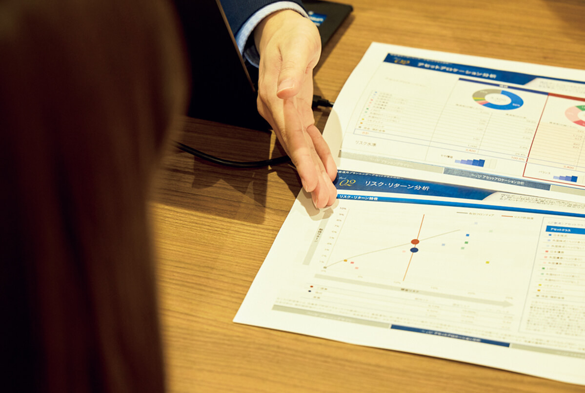 ひとりひとりに合った資産運用プランの提案などが行われる様子の画像