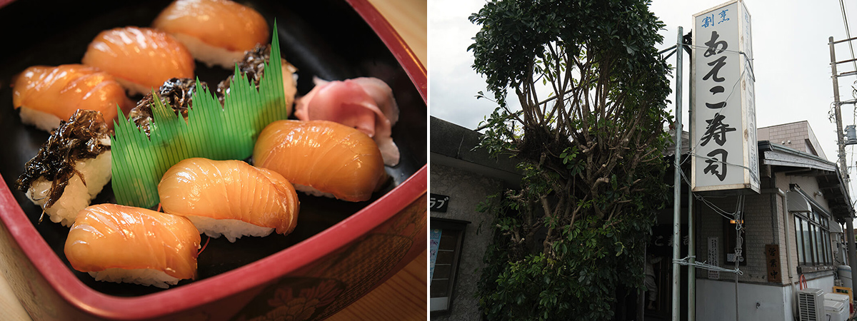 左／島寿司　右／「あそこ寿司」の画像