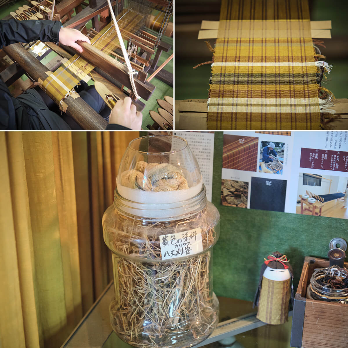 上／黄八丈の画像　下／八丈苅安　の画像