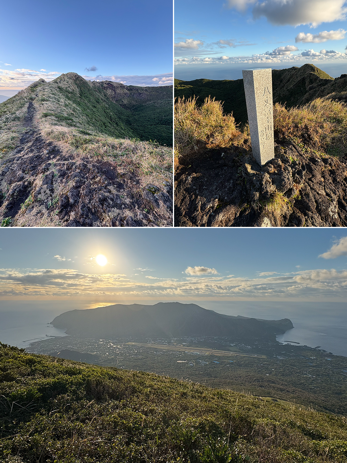 上／ボルケーノトレッキングで歩くごつごつした玄武岩　下／山頂からの景色の画像