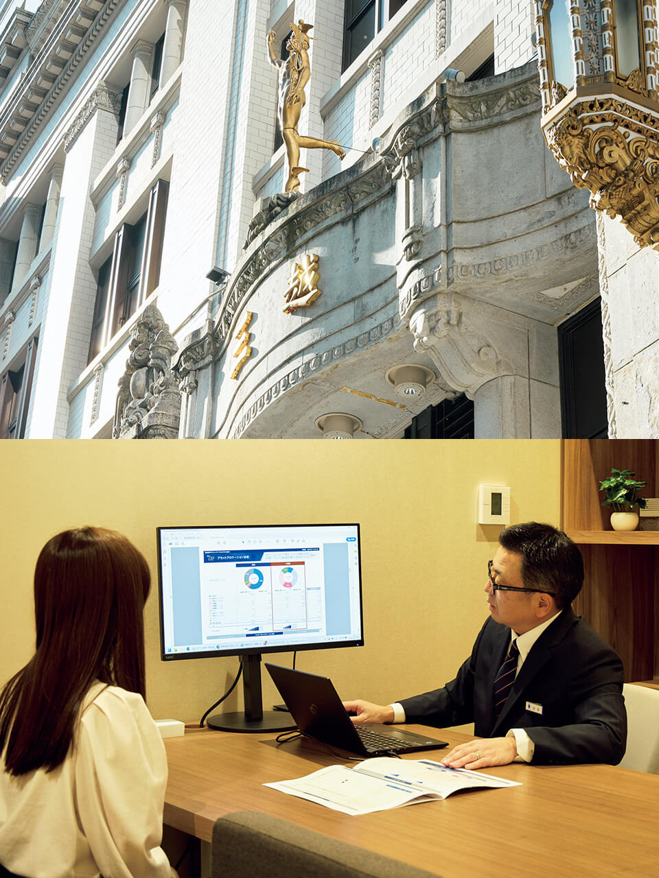 百貨店が導く、新しい価値、「ウェルスコーディネート」とは