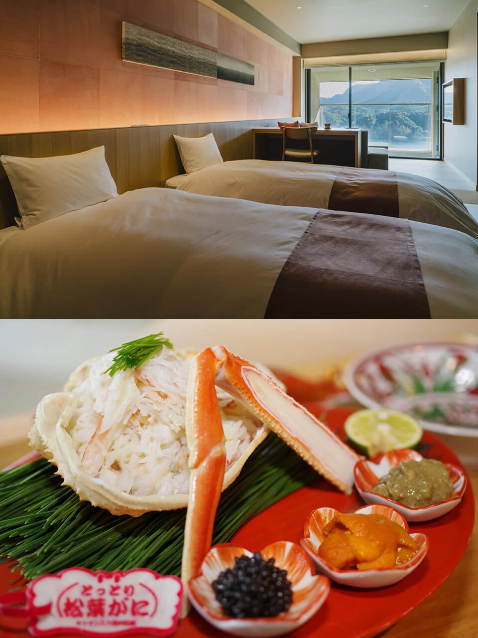 日本海を望む「界 出雲」で身を清め、松葉蟹と石見神楽を満喫する