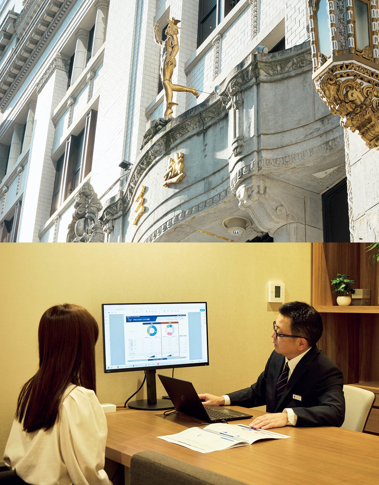 百貨店が導く、新しい価値、「ウェルスコーディネート」とは