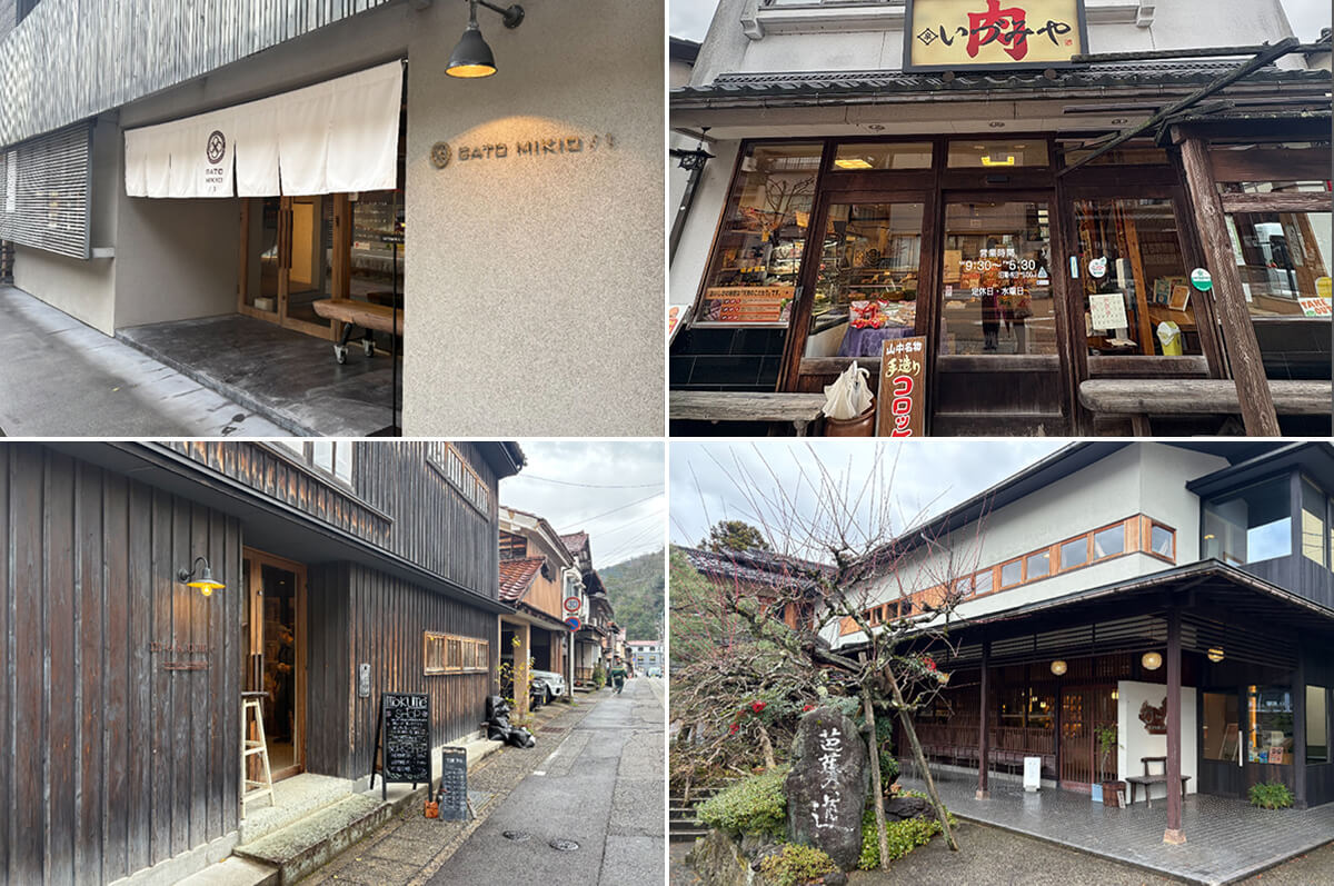 「ゆげ街道」の画像