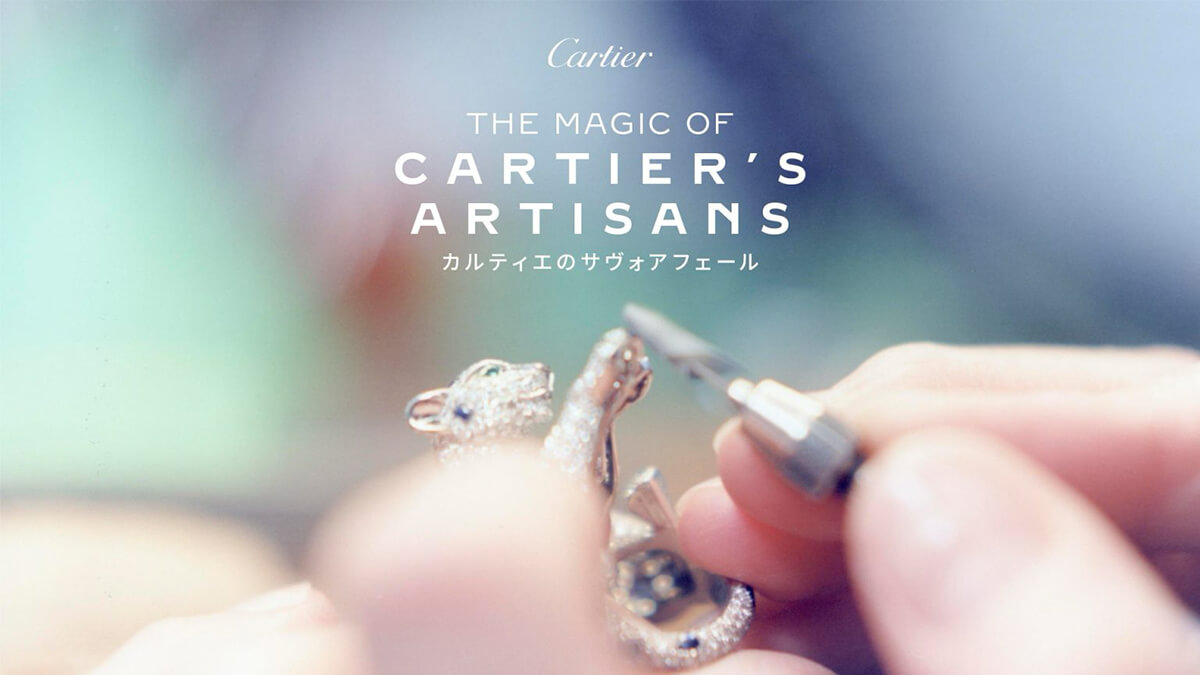 「THE MAGIC OF CARTIER’S ARTISANS – カルティエのサヴォアフェール」の画像