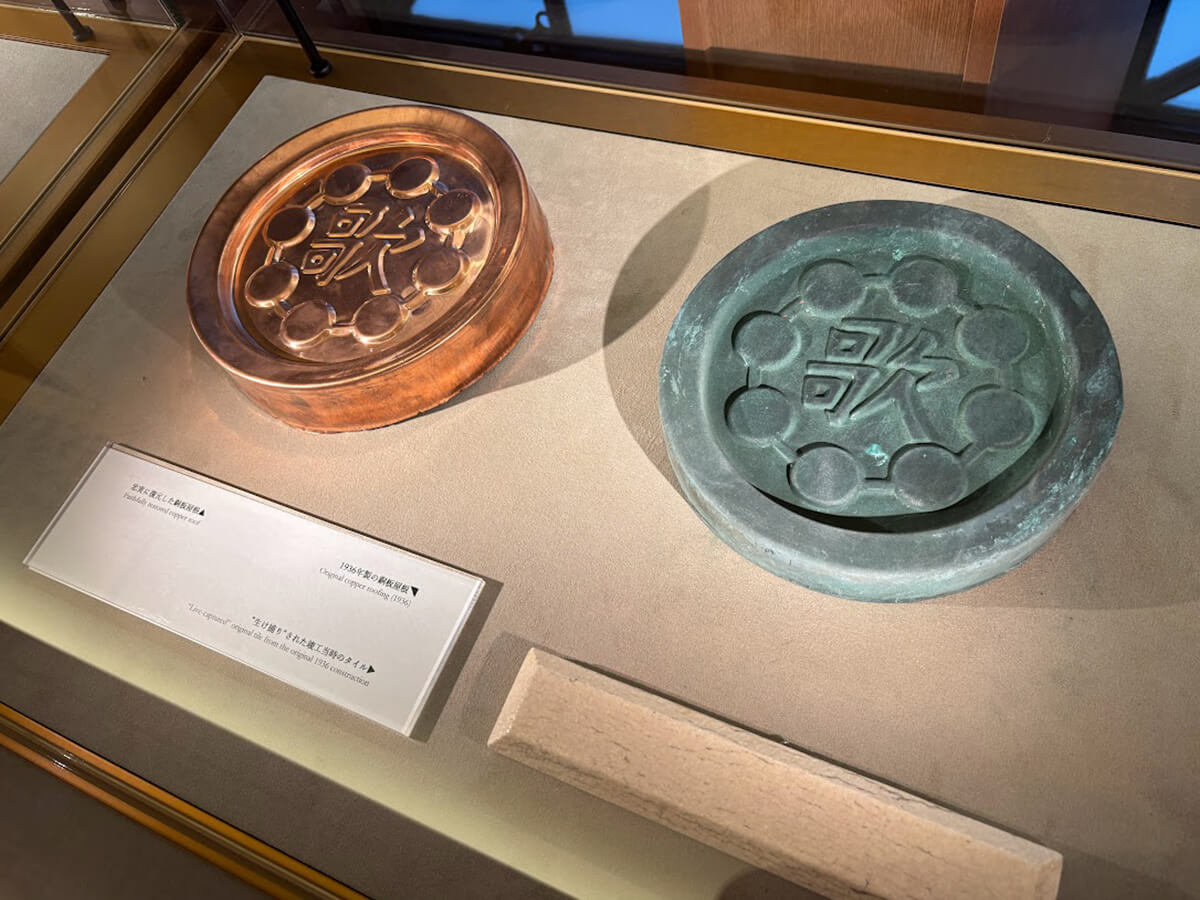 ロビーの一角に展示されている銅板屋根の一部の画像