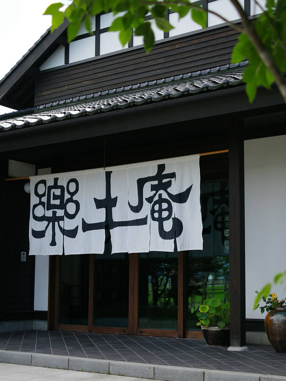 自然の中に再構築された民藝の宿「楽土庵」で過ごす時間