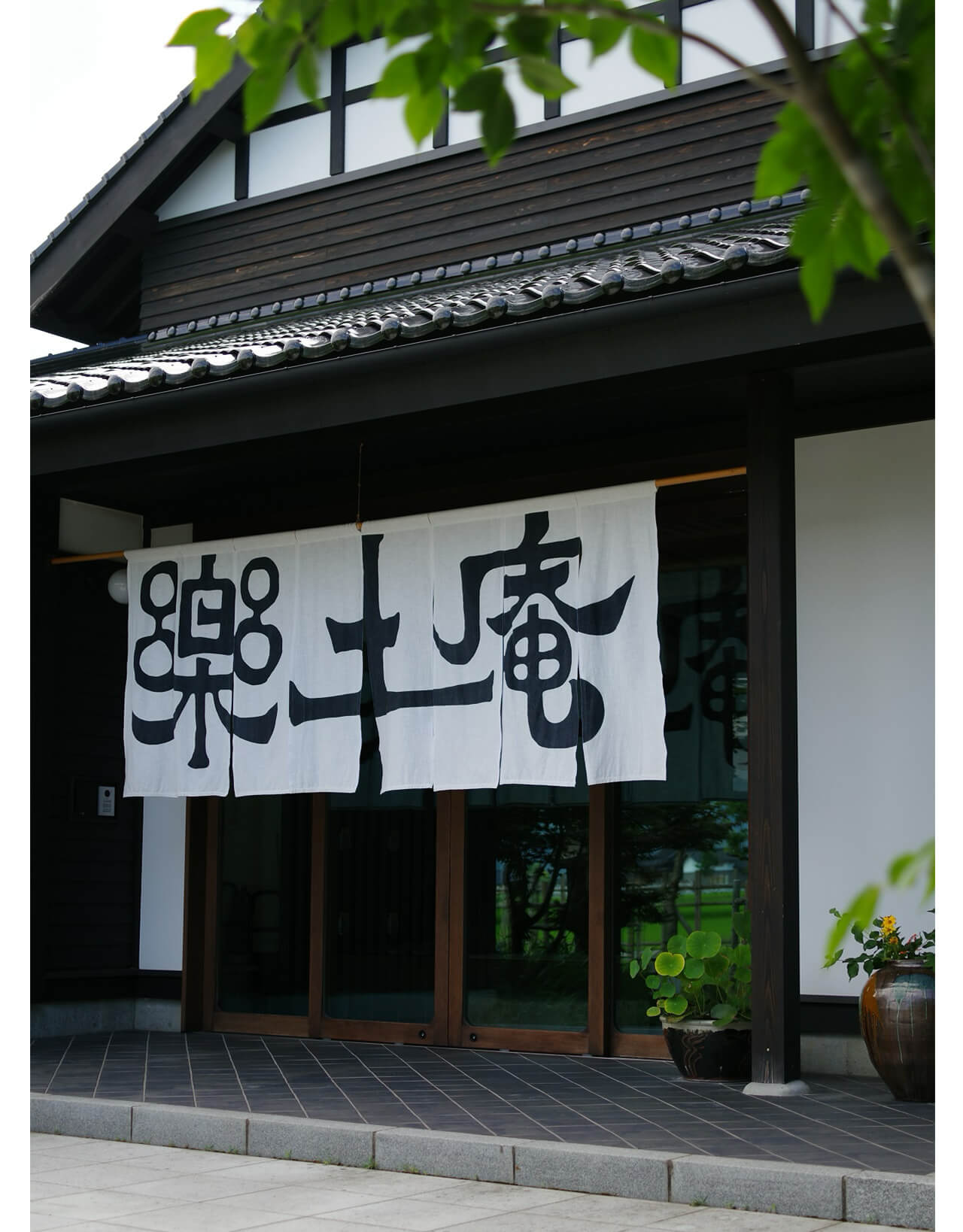 自然の中に再構築された民藝の宿「楽土庵」で過ごす時間