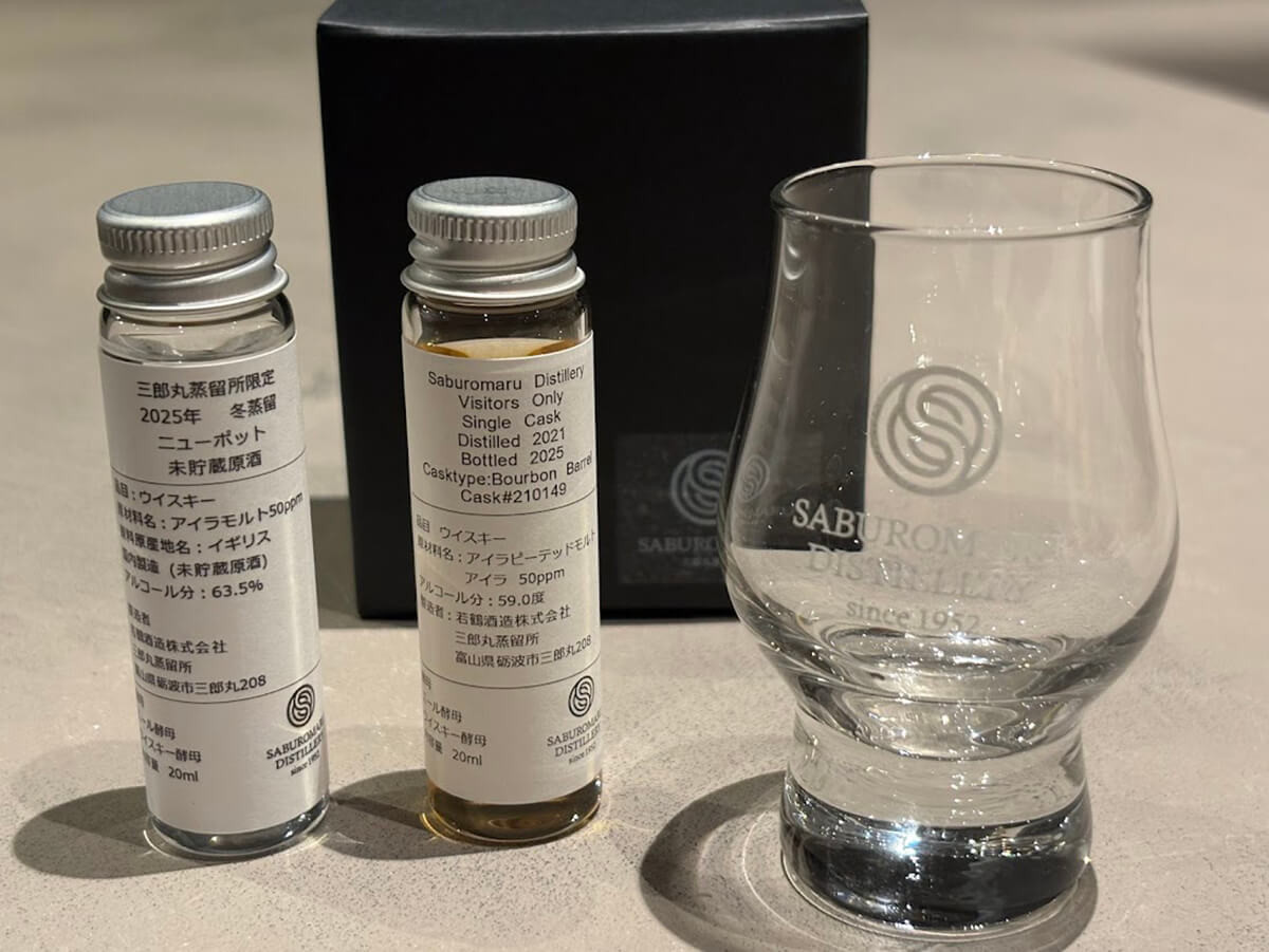 オリジナルグラス、ウイスキー20ml、ニューポット20mlの画像