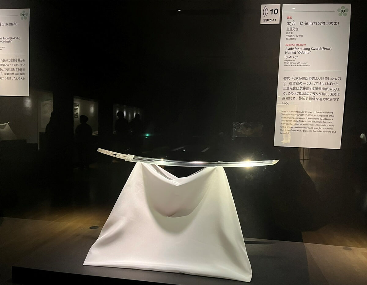 太刀　銘 光世作（名物 大典太）の画像