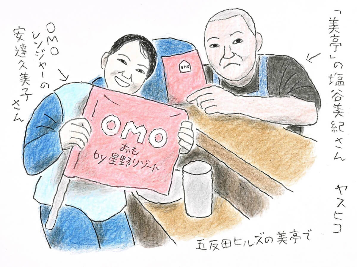 塩谷美紀さんとOMOレンジャー・安達久美子さんのイラスト