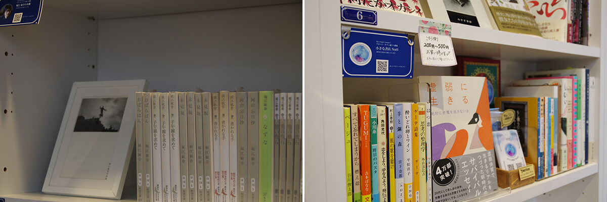 左／作家・仏文学者の堀江利幸氏の棚。　右／読書をこよなく愛する書店員と称する個人が営む、小さな書店Noel　の画像