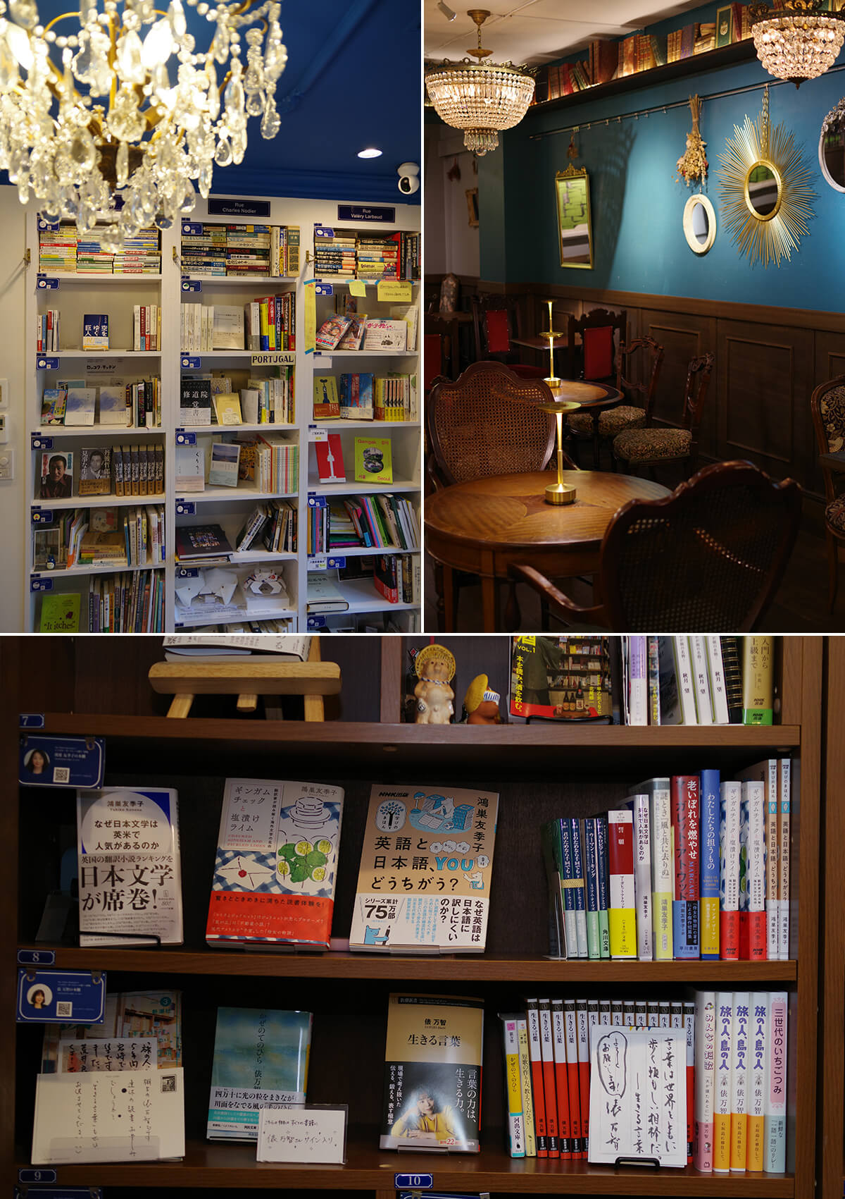 左上から時計回りに 『SOLIDA』／『bis! BOOKS & CAFE』／『PASSAGE』の画像