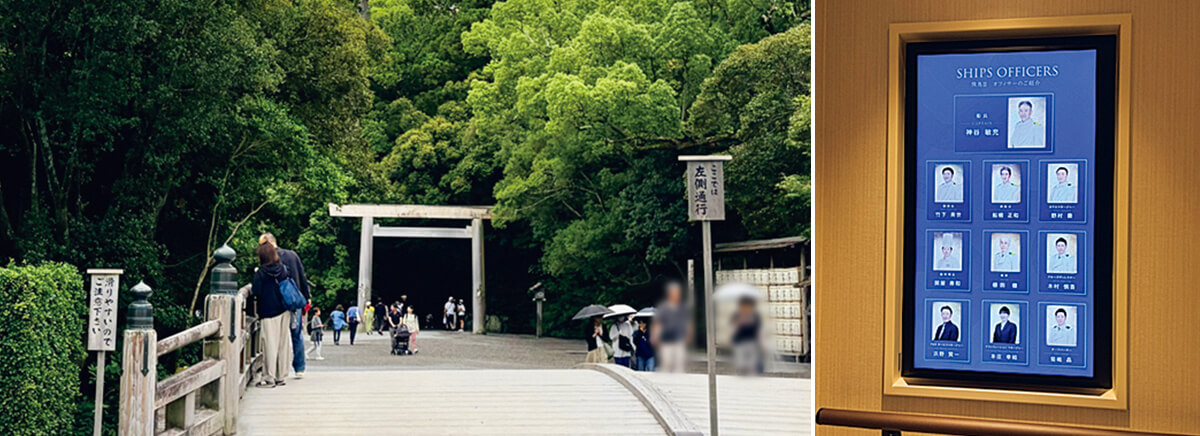 左／伊勢神宮　右／乗船している各分野のエキスパートの写真と名前が並んだ画像