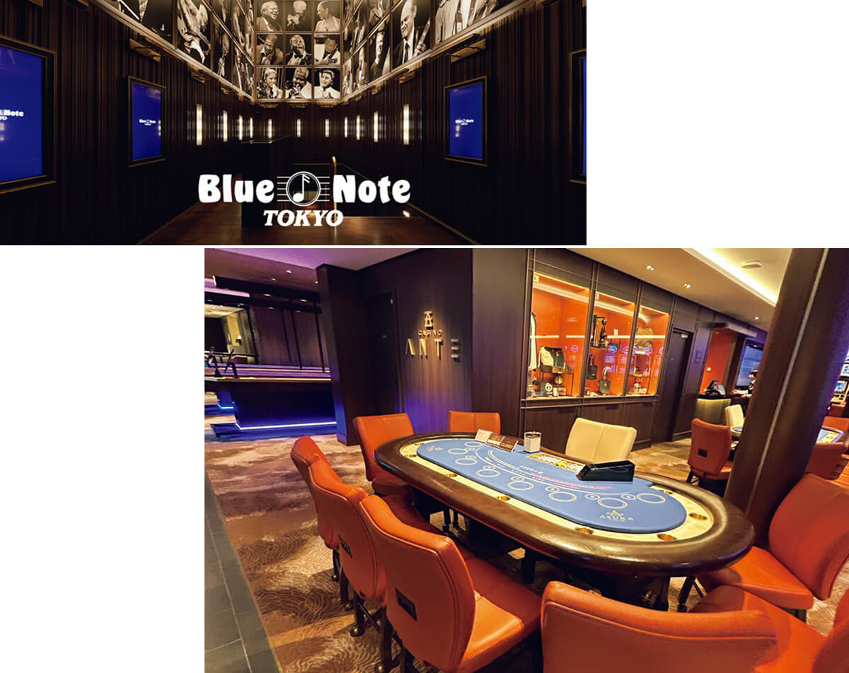 左上／ Blue Note Tokyo　右下／アミューズメントカジノの画像