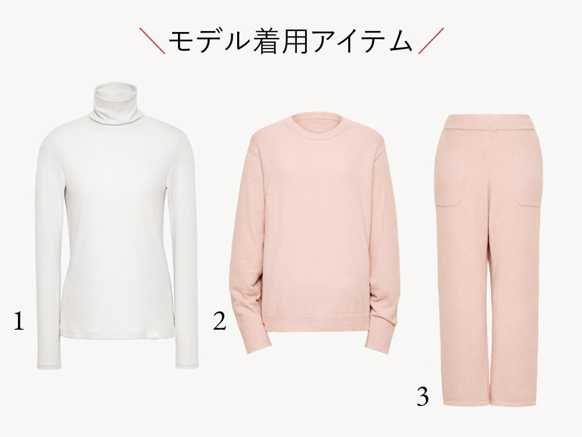 左から、モイストリブ ハイネックロングスリーブインナー ホワイト 、フラッフィーニット プルオーバー ピンク、フラッフィーニット ストレートパンツ ピンクの画像