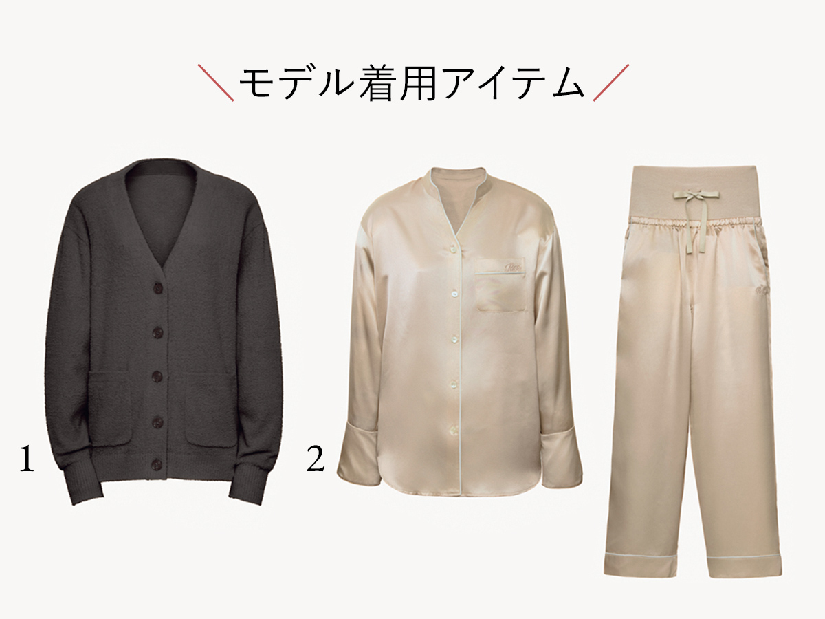 左から、フラッフィーニット カーディガン モカグレー、リッチシルクサテン スタンドカラースリープウェア WOMEN ゴールドベージュの画像