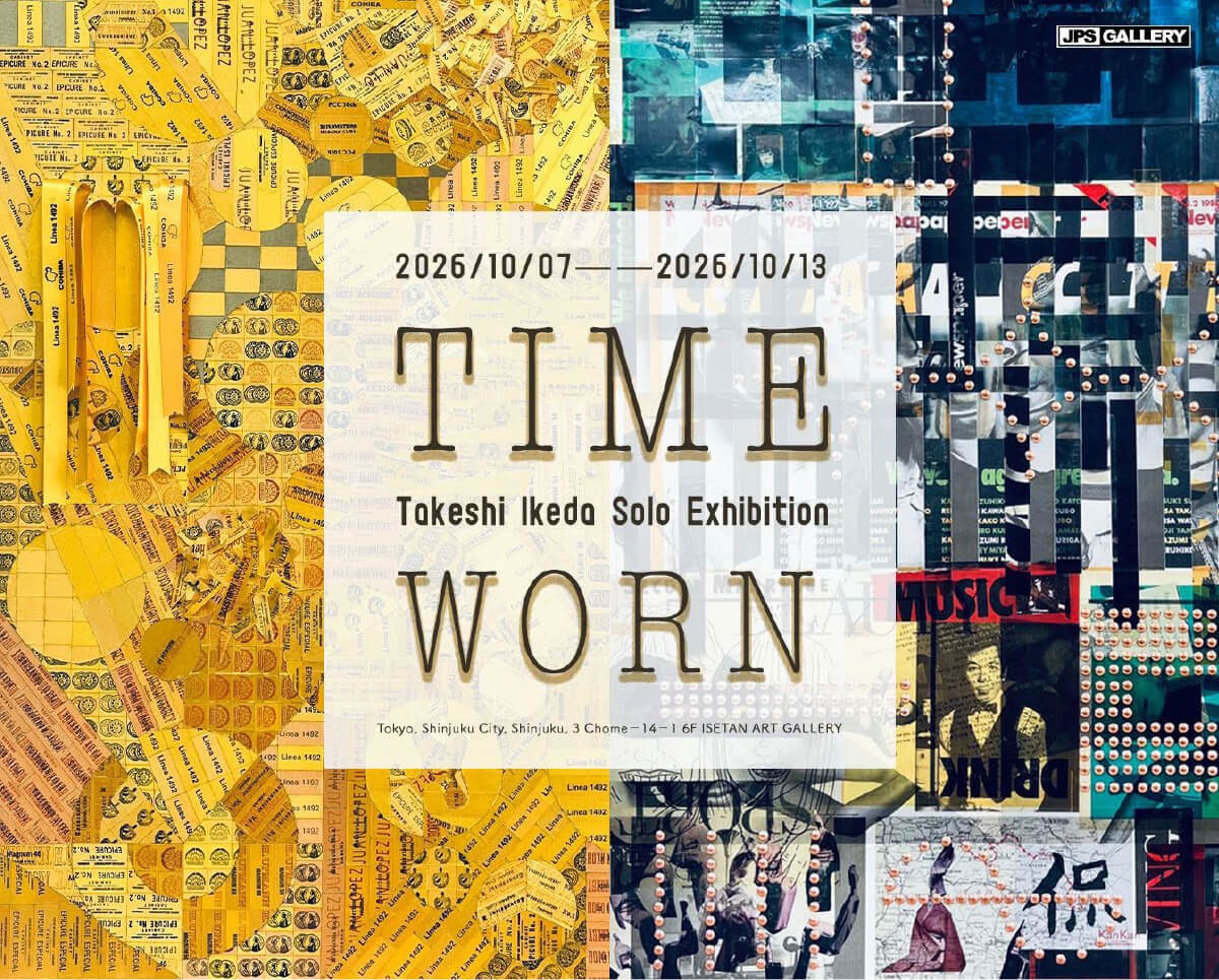 池田健　個展「TIME WORN — 時間を纏う」の画像